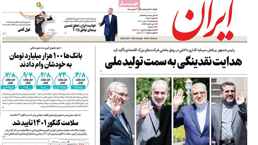 Iran: Iran FM says country has no demand beyond JCPOA