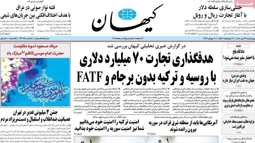 Kayhan: Iran Leader says Turkey should consider security of Syria as its own security