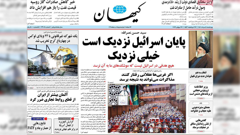 Kayhan: Nasrallah says end of Israel, near