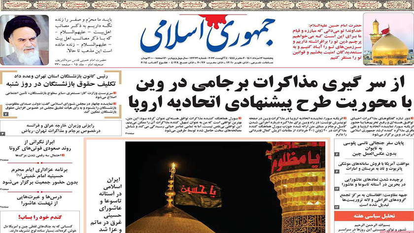 Jomhouri-e Eslami: Iran JCPOA talks to restart in Vienna
