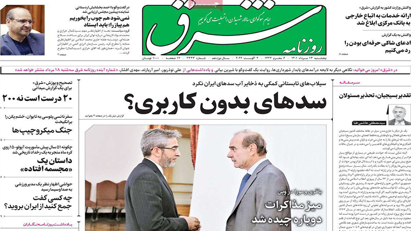 Shargh: Iranian officials to resume JCPOA talks in Vienna
