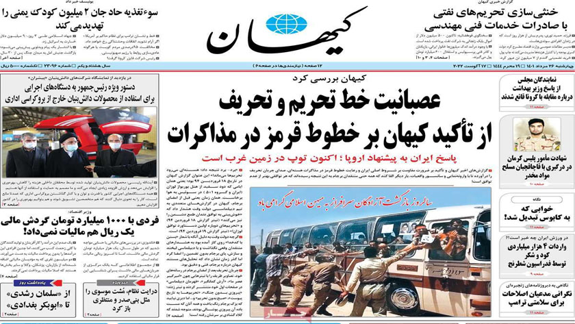 Kayhan: Iran submits a written response in nuclear deal talks