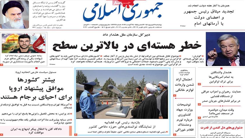 Jomhouri-e Eslami: Raisi, cabinet members pay tribute to Imam Khomeini