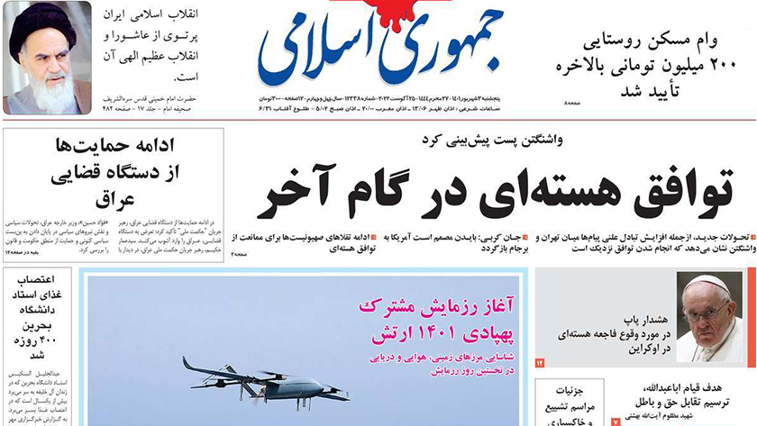 Jomhouri-e Eslami: JCPOA revival at final round