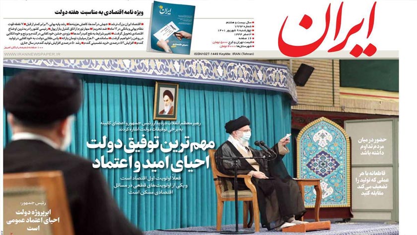 Iran: Leader says government has been successful in reviving the trust of the people