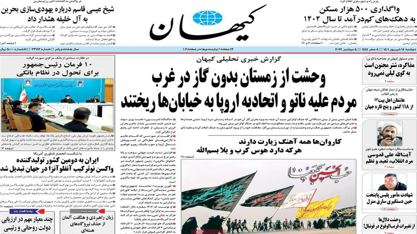 Kayhan: Fear of winter without gas in West