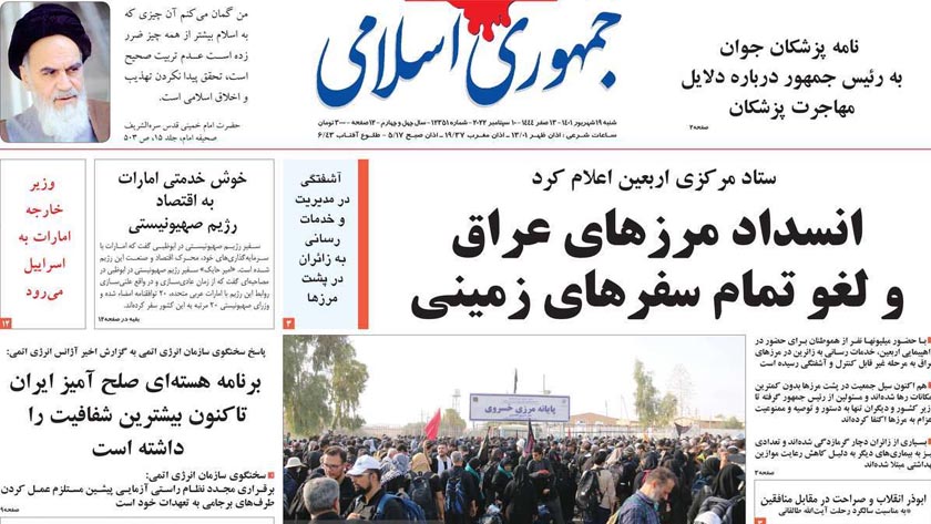 Jomhouri -e- Eslami: Iran, Iraq close borders as miilions of people get to borders to join Arbaeen March