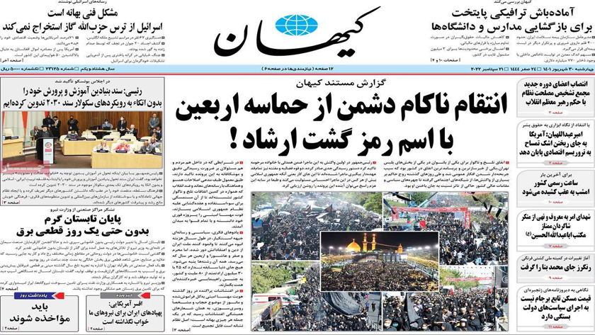 Kayhan: Iran FM says US must end economic terrorism, not shed crocodile tears