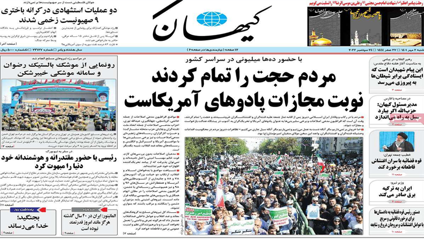 Kayhan: Iran to start export electricity to Turkiye soon