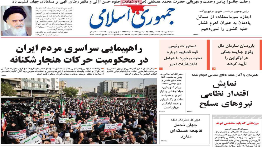jomhouri eslami: Iran holds military parade to mark Sacred Defense Week