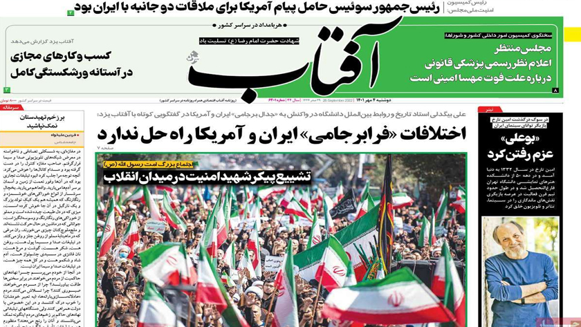 Aftab: Iranian nation protest against violence and riots in country