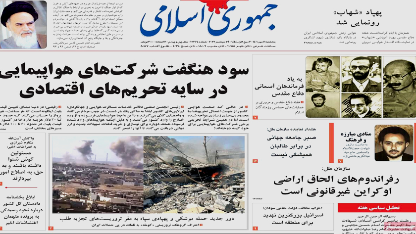 Jomhouri-e Eslami: Iranian airlines make huge profit despite economic sanctions