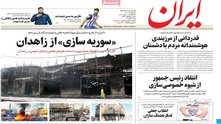 Iran: Details of the terrorist attacks in Zahedan