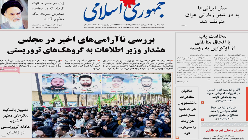 Jomhouri-e Eslami: Recent unrest examined in Iran
