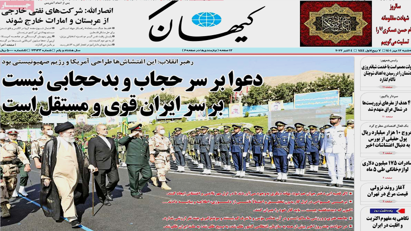 Kayhan: Leader says recent riots is not over social dress codes, but objection to strong Iran