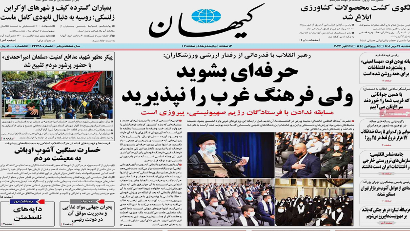Kayhan:  Leader says athlete who refuses to compete with Zionist competitor, victor