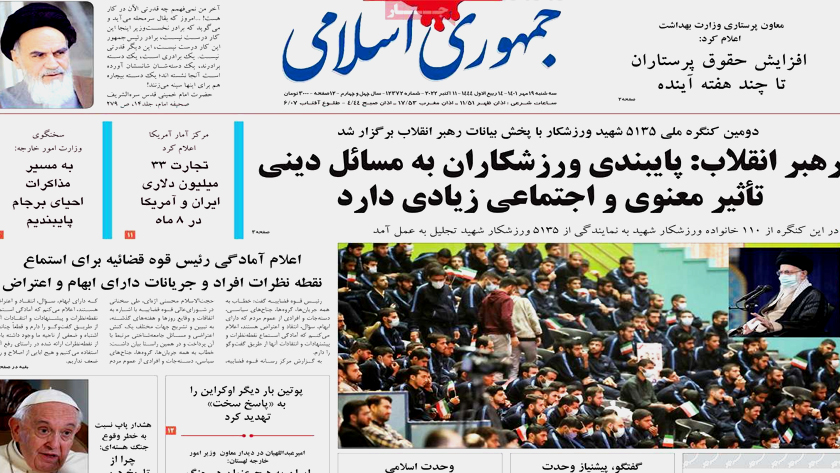 Jomhouri-e Eslami: Iran judiciary chief calls for dialogue with protesters