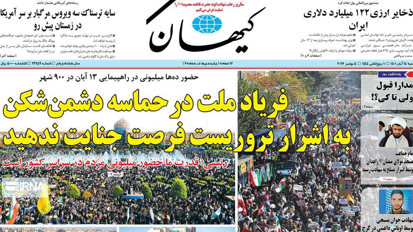 Kayhan: Iranians mark national day against global arrogance