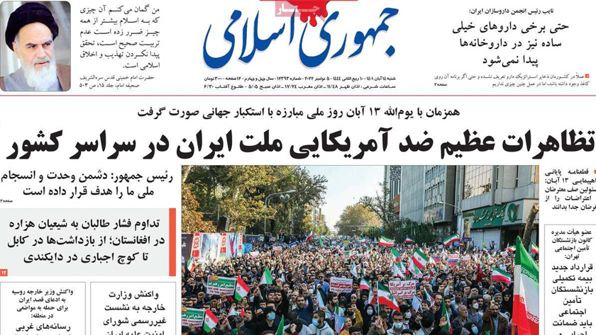 Jomhouri-e Eslami: Iranian President Raisi slams back at Biden pledge to free Iran