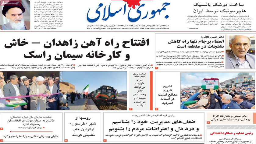 Jomhouri-e Eslami: Zahedan-Khash railroad inaugurated