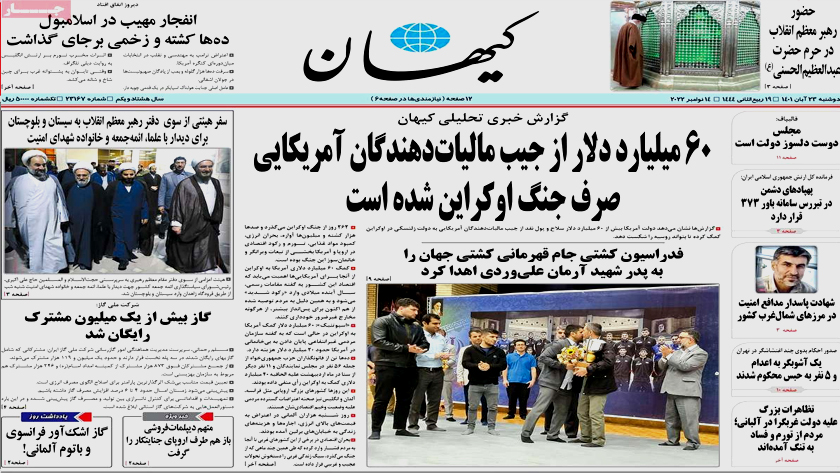 Kayhan: Erdogan says Istanbul attack leaves 6 dead, 53 wounded