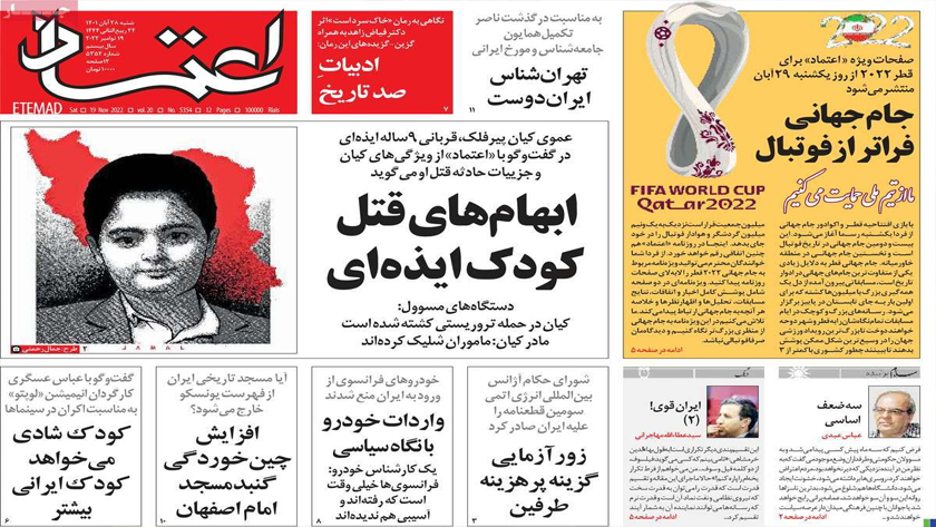 Etemad: Iranian Judiciary to investigate killing of young bog