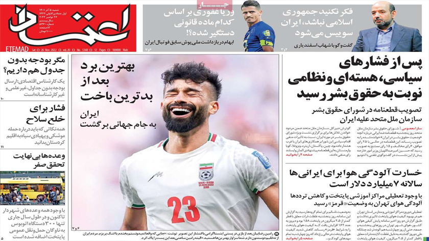 Etemad: Iran beats Wales to get back on track