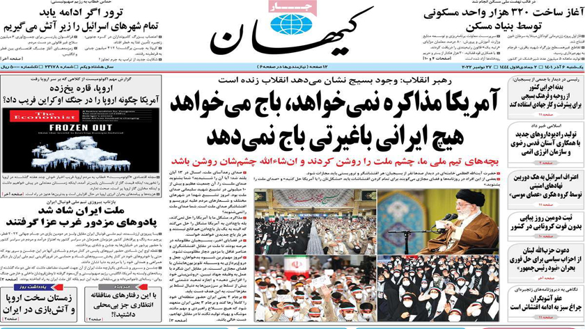 Kayhan: US doesn