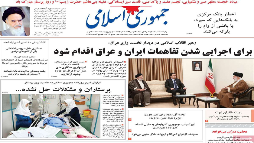 Jomhouri-e Eslami: Iran Leader orders Iran Iraq agreements to be finalised