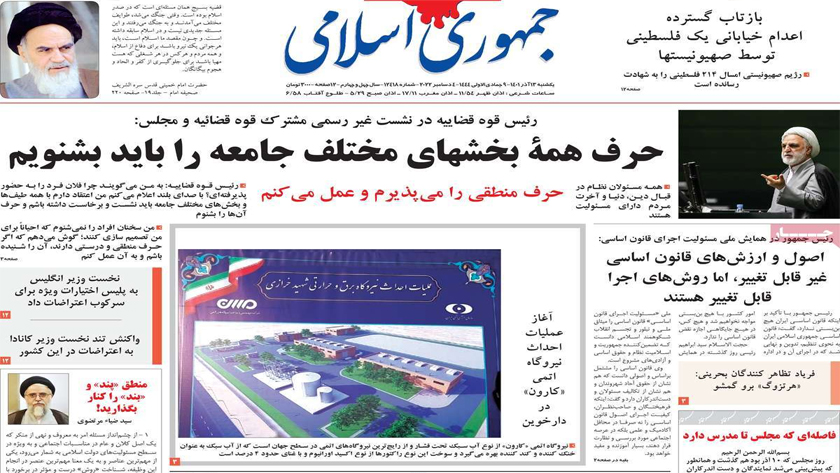 Jomhouri-e Eslami: Iran embarks on building Darkhovin Nuclear Power Plant