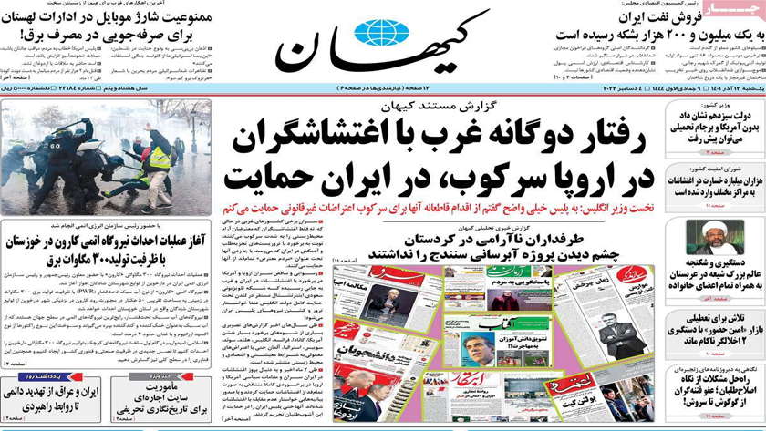 Kayhan: Iran oil exports exceeds 1.2 million barrels