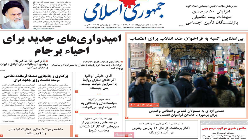 Jomhouri-e-Eslami: New hopes for JCPOA revival
