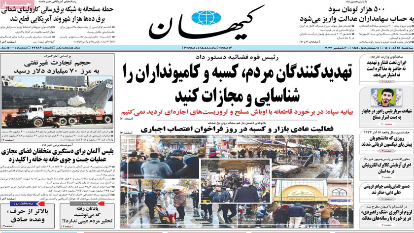 Kayhan: IRGC to deal heavy blow to rioters, thugs, and mercenary terrorists