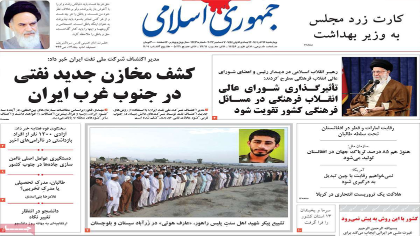 Jumhuri Eslami: Discovery of new oil fields in SW Iran