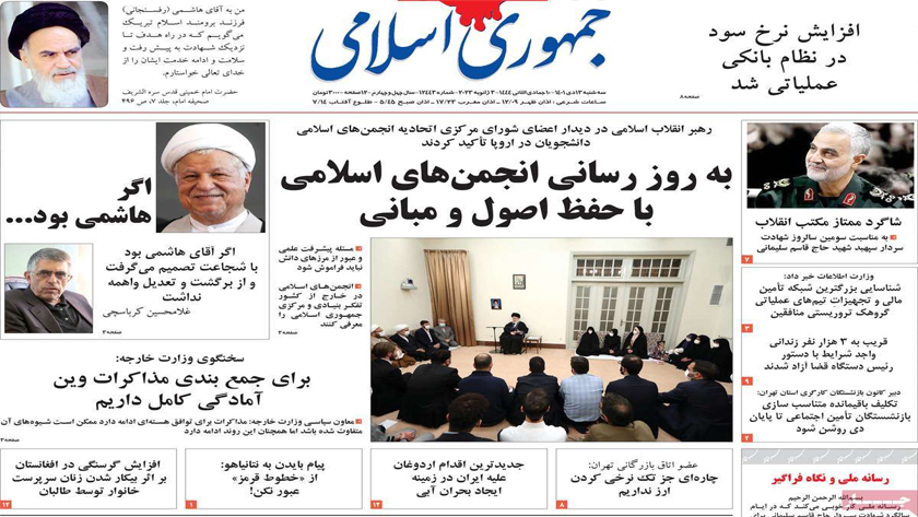 Jomhouri-e Eslami: Leader says new idea of Islamic Republic, government based on religious principles and people