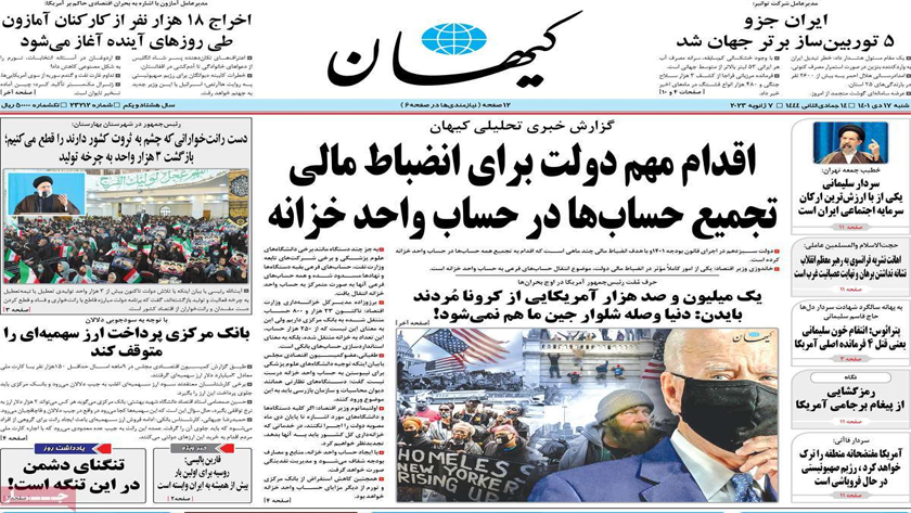Kayhan: Iran top-five manufacturer of steam turbine rotor