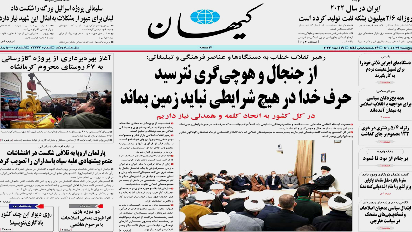 Kayhan: EU parliament calls on bloc to blacklist IRGC