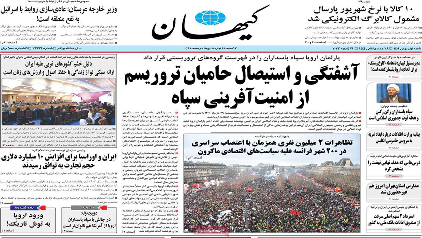 Kayhan: Iran, EAEU ink free trade agreement