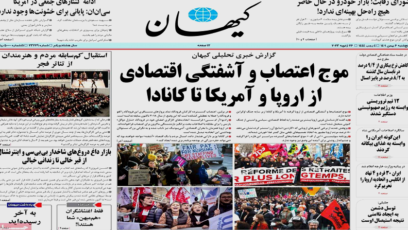 Kayhan: EU, US and Canada under waves of inflation, economic protests