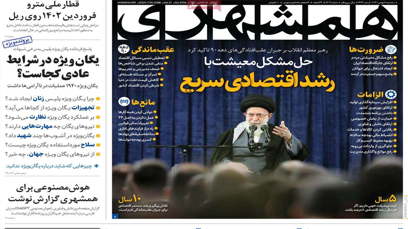 Hamshahri: Iran Leader says economic growth leading to eliminating poverty