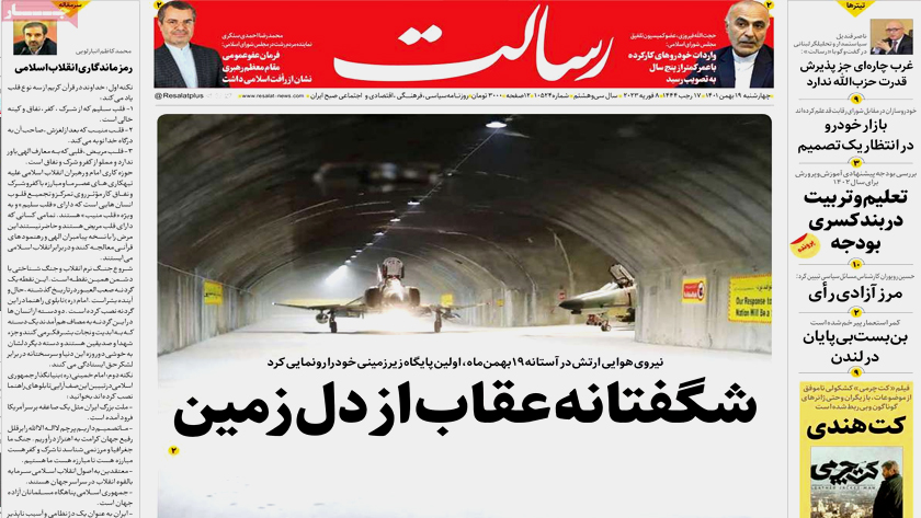 Resalat: Iran Army unveils underground air base