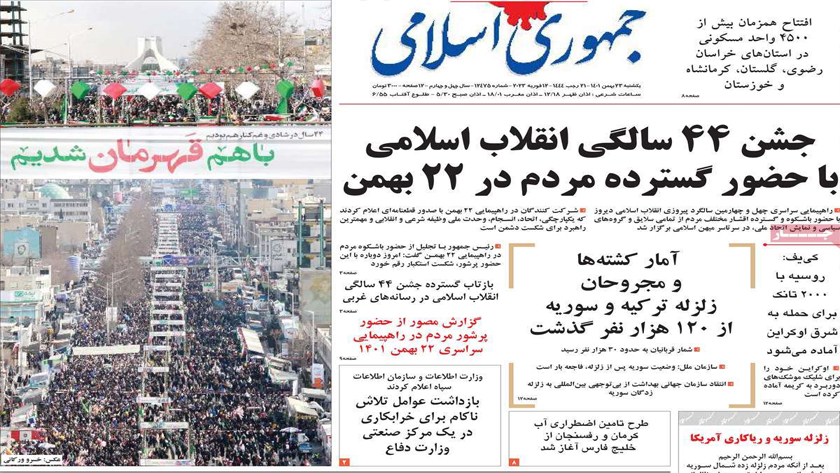 Jomhouri-e Eslami: Iran celebrates 44th anniversary of Islamic Revolution