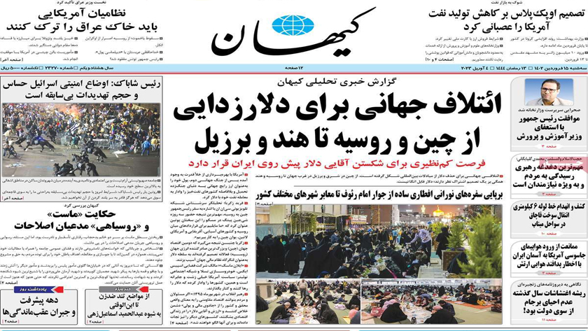 Kayhan: Brazil, China, Russia ditch US dollar for trade in favor of their own currencies