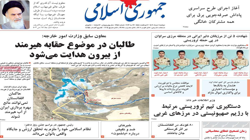 Jomhouri-e Eslami: Five Iranian border guards martyred near border with Pakistan