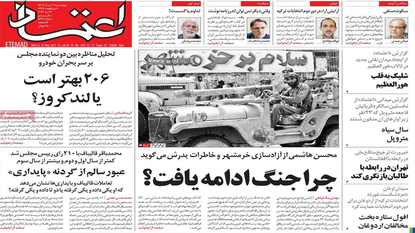 Etemad: Iran marks Khorramshahr freedom Day on 24 May 1982