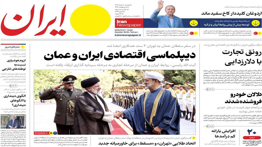 Iran: Raisi says Iran, Oman ties upgraded to investment cooperation phase