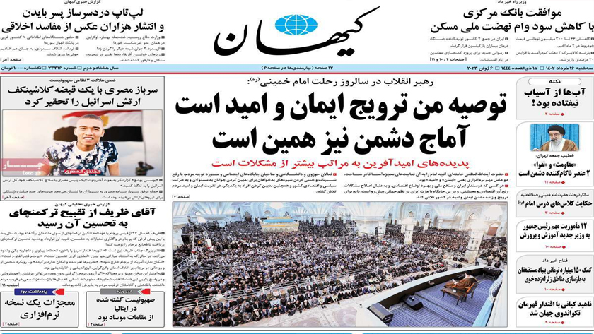 Kayhan: Leader says enemies focused on downplaying faith and hope