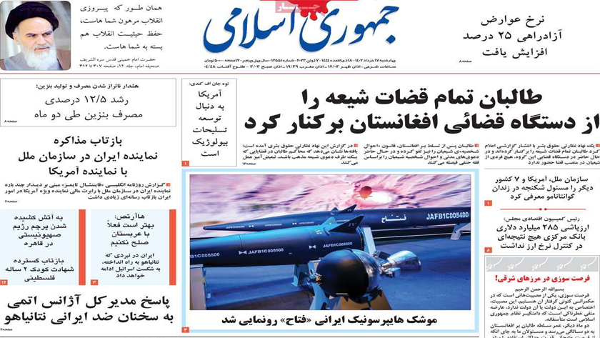 Jomhouri-e Eslami: Iran unveils its first hypersonic missile Fattah