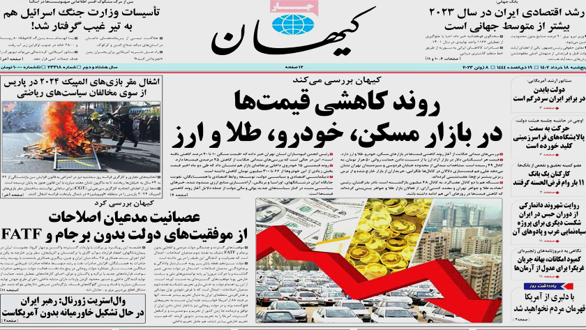 Kayhan: Iran sees decrease in housing, gold, foreign exchange prices