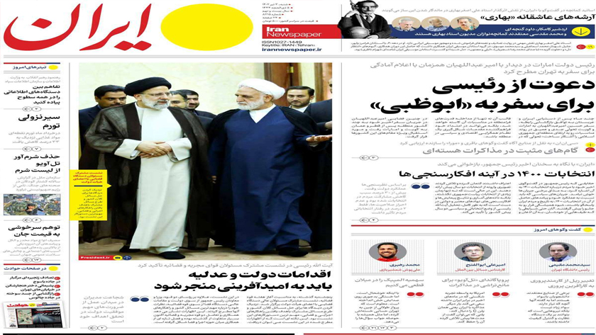 Iran: Iran FM submits invitation to UAE president to visit Tehran